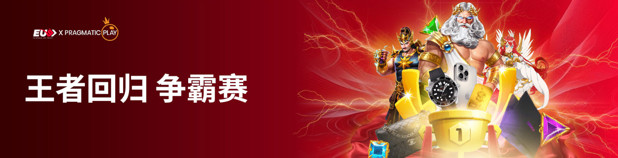 kinggame casino login what channel is bet plus on xfinity